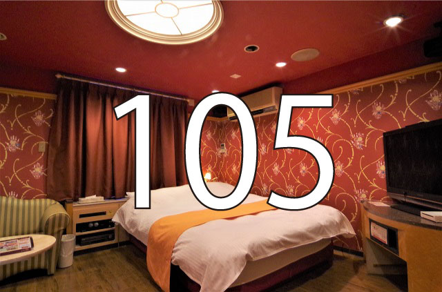 105号室