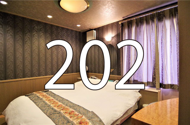 202号室